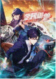 漫画 h 作品封面：霓虹猎手